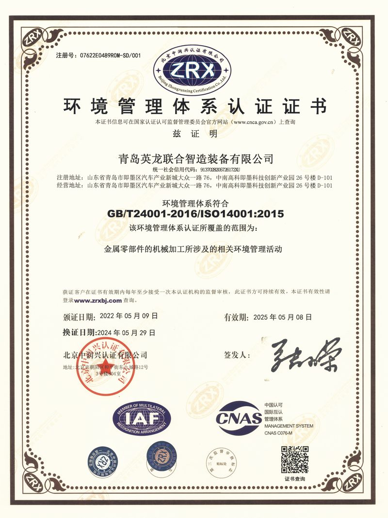 ISO 14001